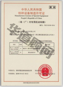 如何正確地選購旅游觀光車?